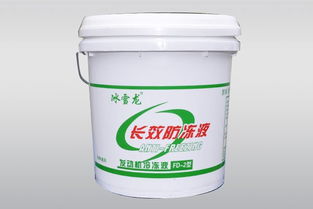青州荏博防冻液 守护爱车引擎的冬日卫士