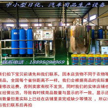 深圳市华坤制品厂 匠心铸就汽车玻璃水精品，守护每一程清晰与安全